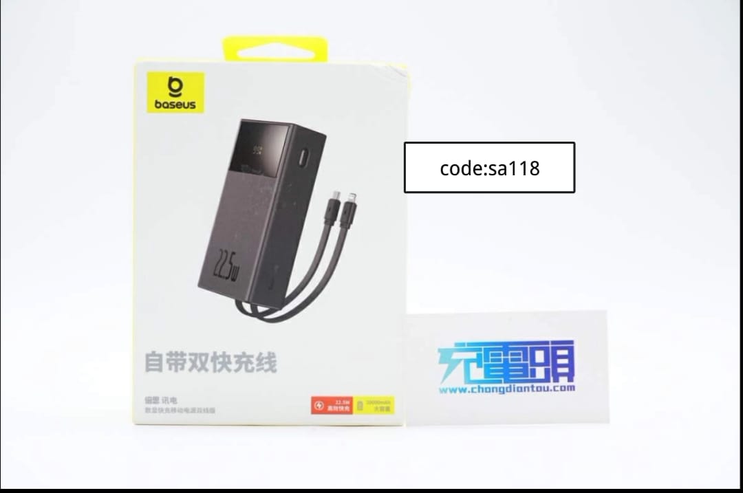 Baseus PPXD2-20 Power Bank code sa 118