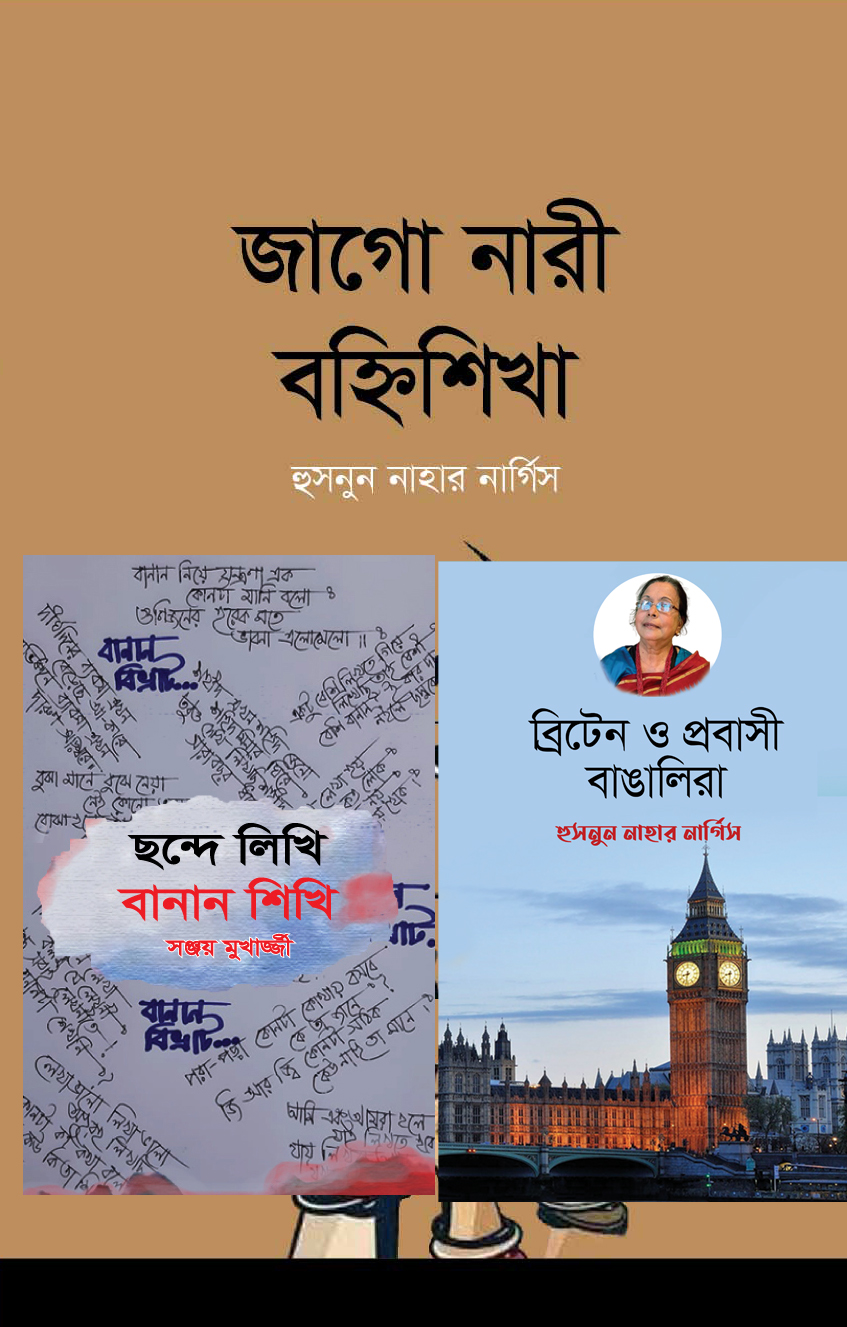 Combo offer Books-01